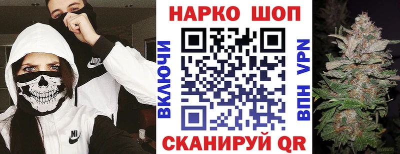 Названия наркотиков Анапа Каннабис  блэк спрут как войти  Гашиш  КОКАИН  Амфетамин 
