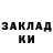 ГАШ гашик benjamin4001