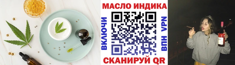 купить наркотики сайты  mega как зайти  Печенье с ТГК конопля  Анапа 