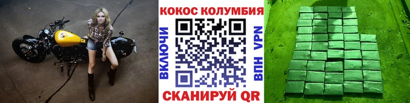 Кокаин Боливия  купить наркотик  площадка наркотические препараты  Анапа  OMG сайт 