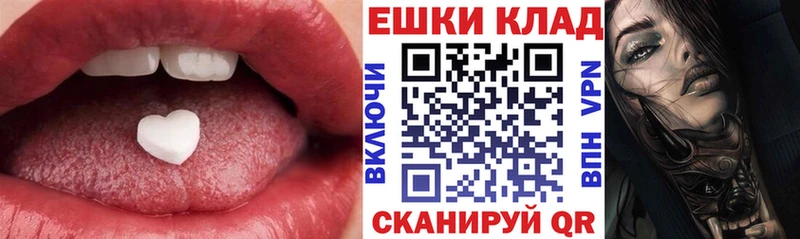 как найти наркотики  Анапа  Ecstasy MDMA 