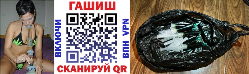 ГАШ убойный  Анапа 
