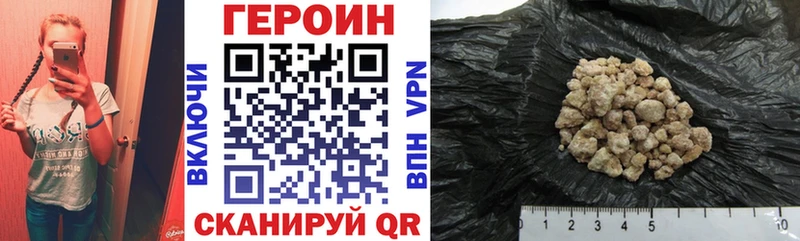 Героин белый  где купить   Анапа 