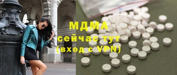 гашишное масло Осташков