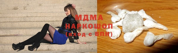 mdpv Алексин