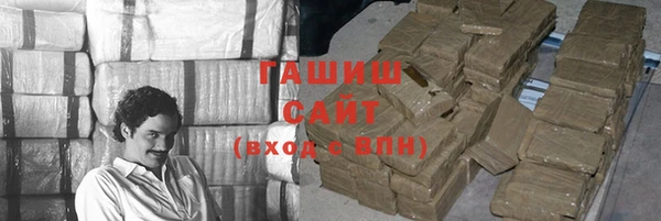MDMA Абаза