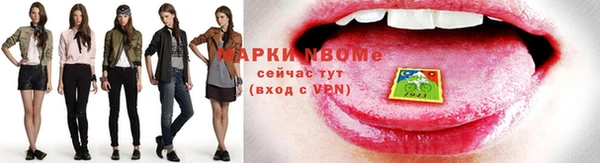 mdpv Алексин