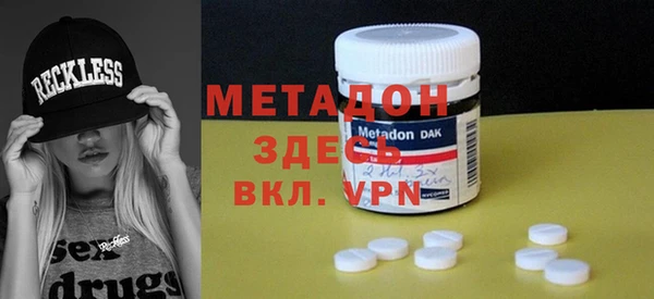 mdpv Алексин