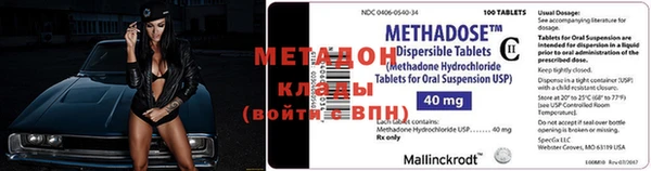 MDMA Абаза