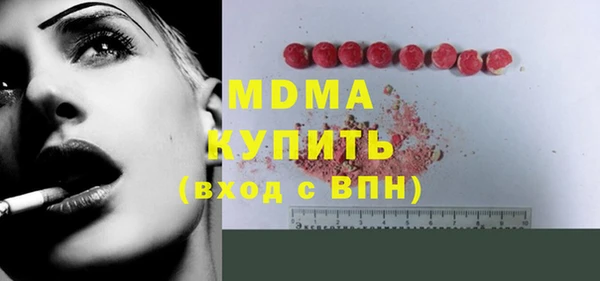 mdpv Алексин