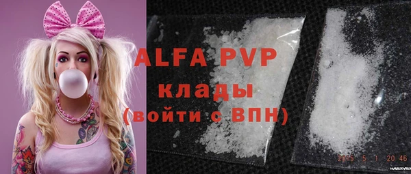 Альфа ПВП Алзамай