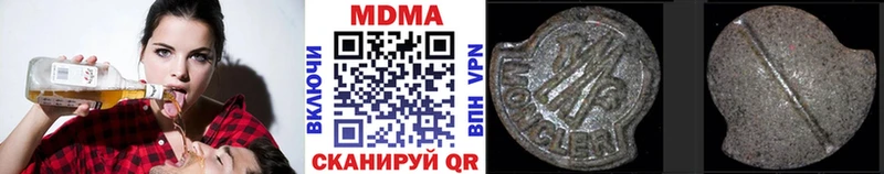 сколько стоит  Анапа  МДМА Molly 