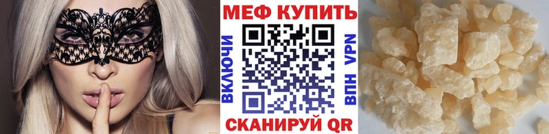 гидра зеркало  купить   Анапа  Меф VHQ 