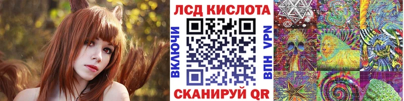 где купить   Анапа  Марки 25I-NBOMe 1,8мг 