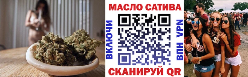 Дистиллят ТГК Wax что такое Анапа
