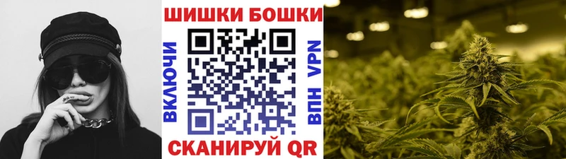 купить закладку  Анапа  Канабис тримм 